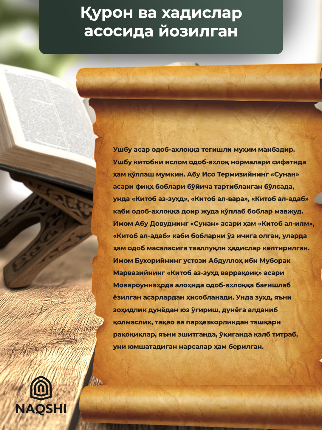 Тарбияга оид хадислар - латинский — фото 1