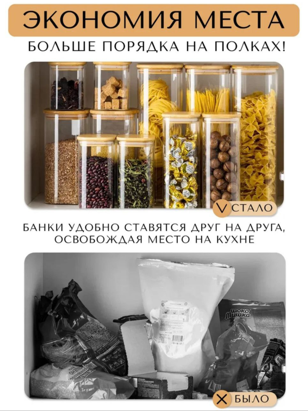 Банки для хранения полукруглые, прозрачные, с крышкой, 1,5 л — фото 1