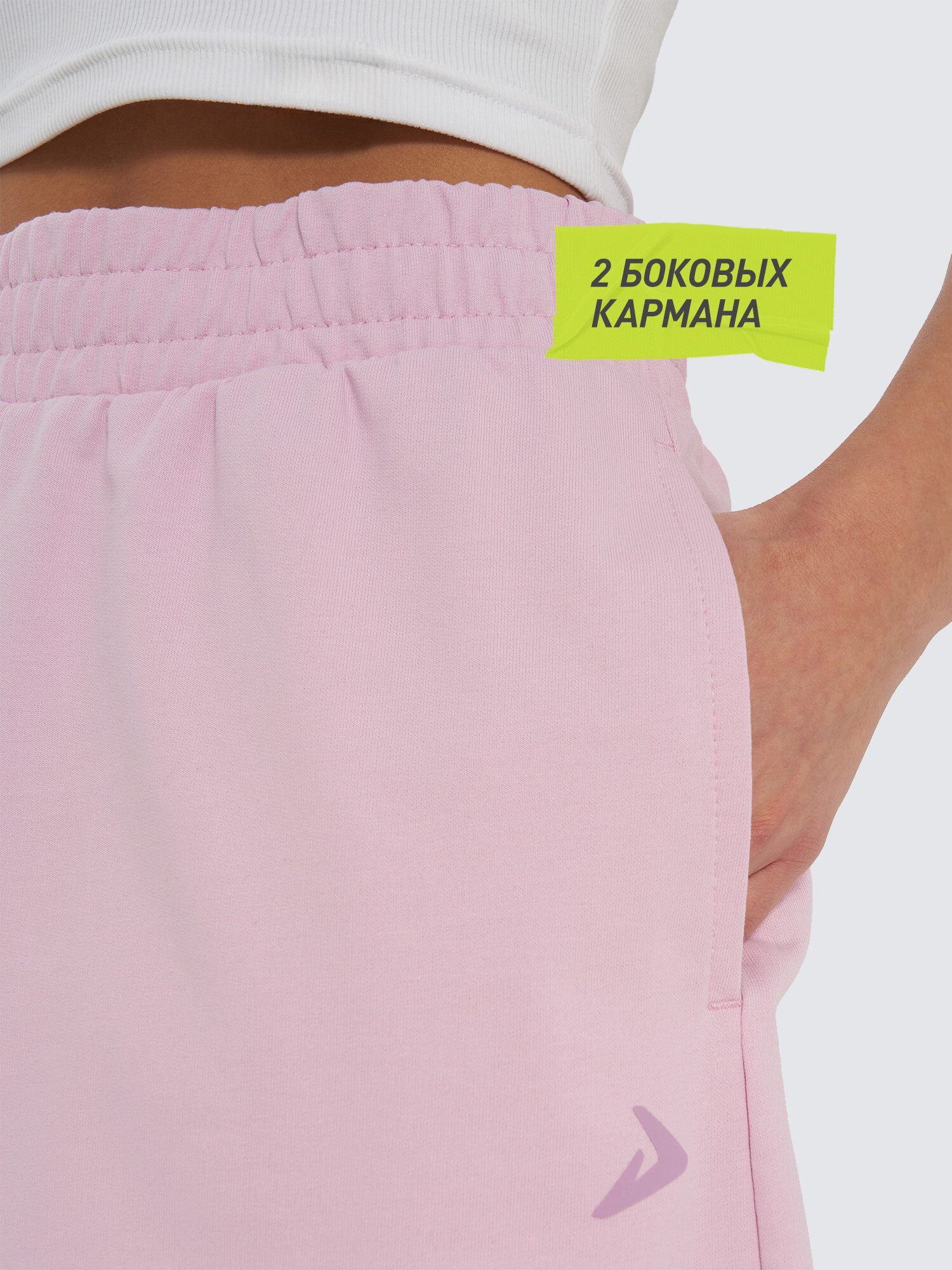 Шорты Demix, размер 46-48, светло-розовый — фото 1