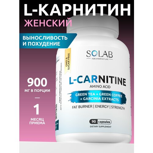 SOLAB L-Carnitine Women, для женщин, энергетик, л-карнитин жиросжигатель, для похудения, 90 капсул