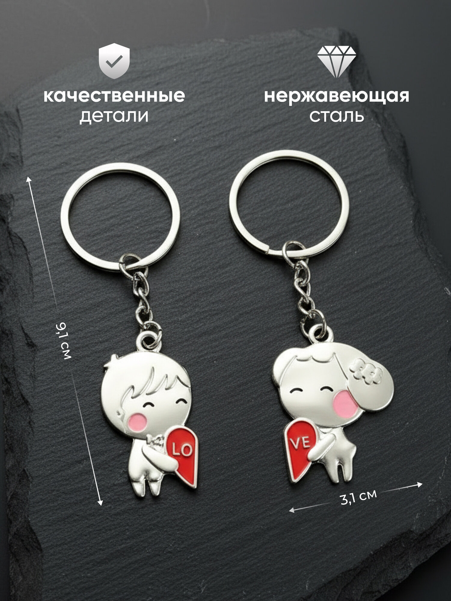 Брелок Adligo — фото 1