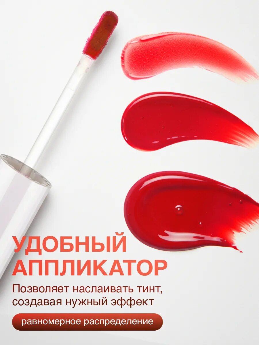 Тинт для губ LUXVISAGE LIP TINT "HYALURON COMPLEX", стойкий, матовый тон 01 — фото 1