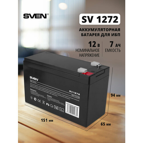 фото Аккумуляторная батарея sven sv1272 12в 7200 а·ч