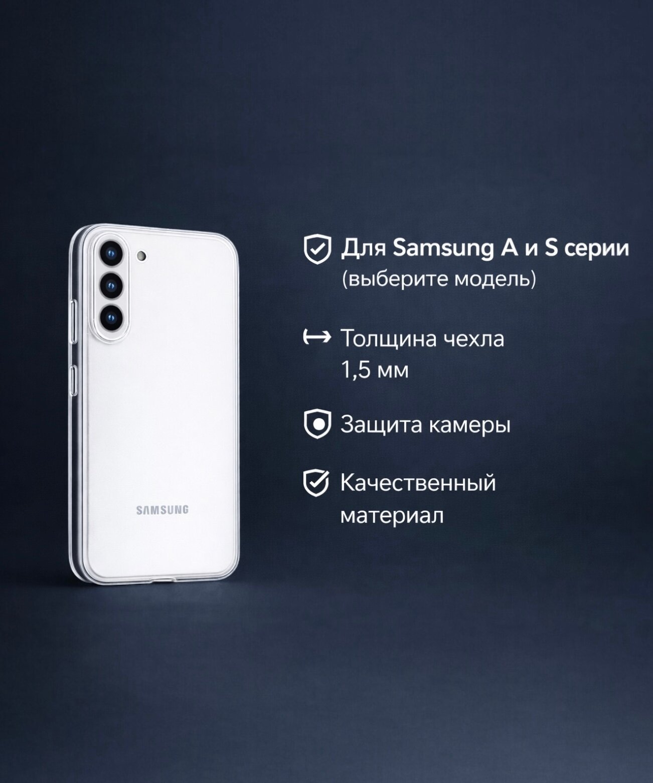 Чехол бесцветный, для Samsung A24, силикон, прозрачный, противоударный