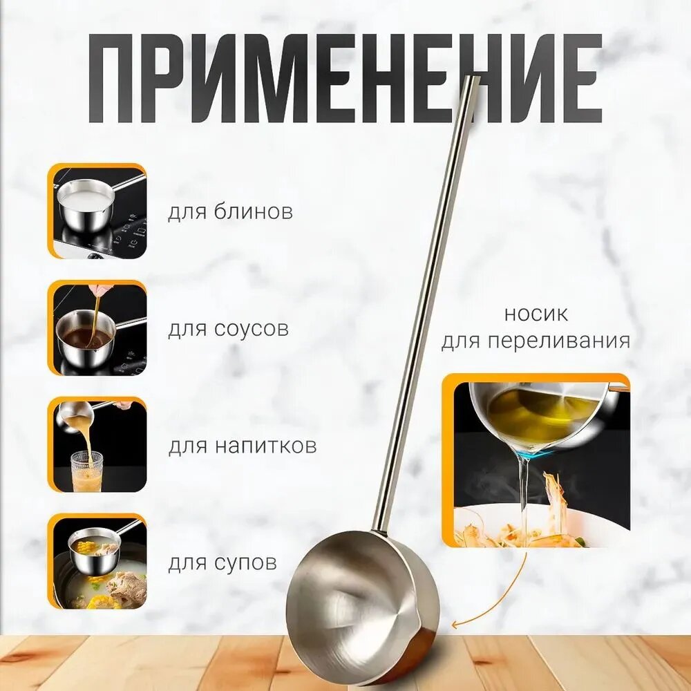 ZARA HOME Половник, 27 см