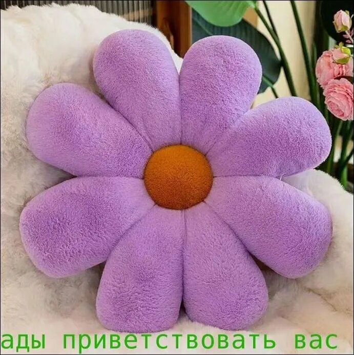 Подушка декоративная 40x40 см