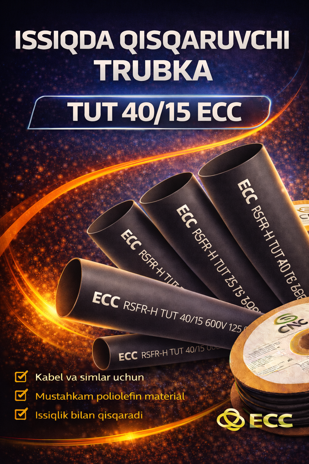 Термоусадочная трубка для кабелей ESS TUT 40/15, поливинилиденфторидный материал, черная 5 M