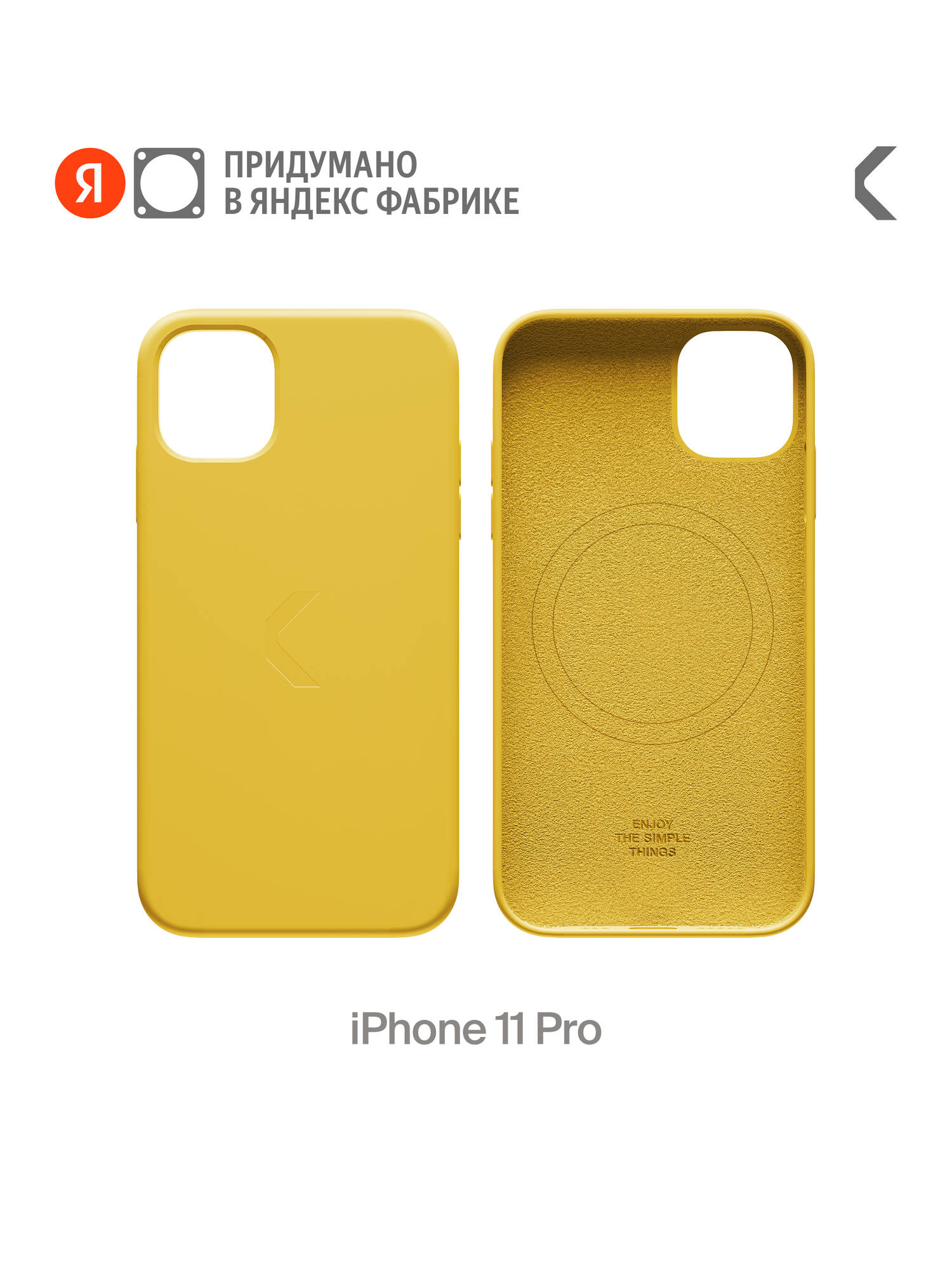 Силиконовый чехол COMMO Shield Case для iPhone 11 Pro с поддержкой беспроводной зарядки, Жёлтый