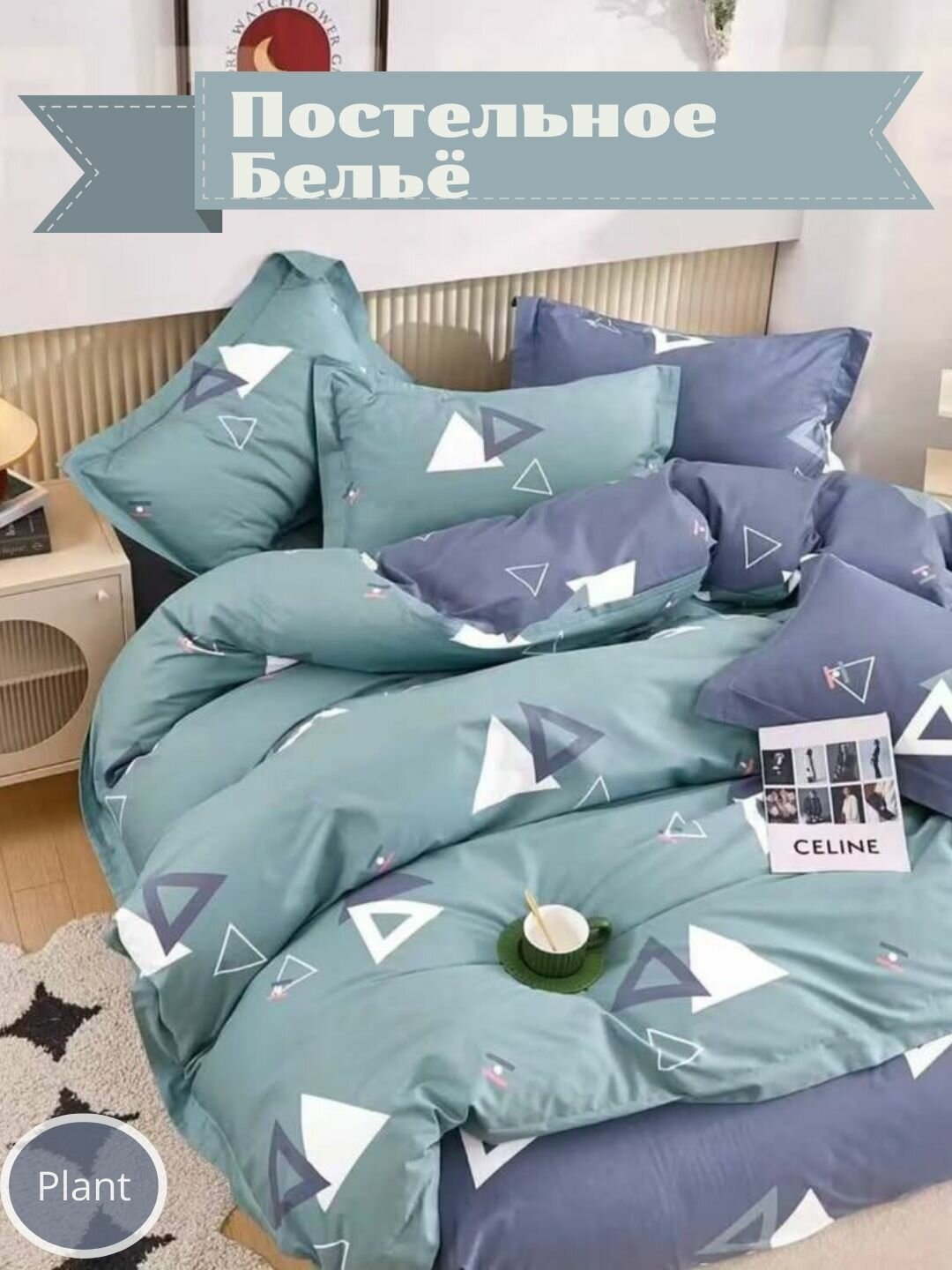 Комплект постельного белья без пододеяльник(учбурчак) 1-спальный (простыня145*215 навалочка 50*70)подарочная упаковка