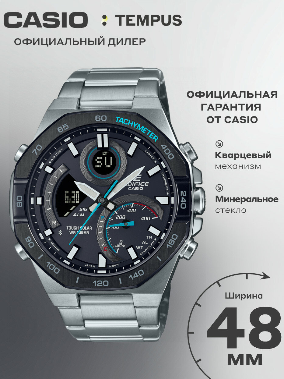 Наручные часы CASIO Edifice