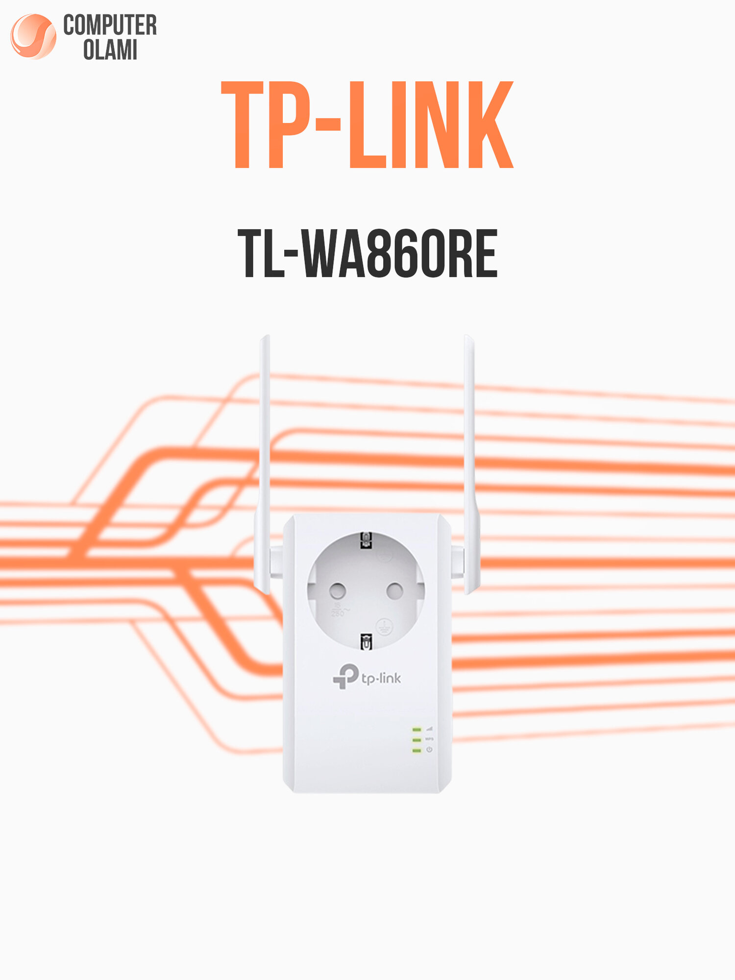 TP‑Link TL‑WA860RE — беспроводной Wi‑Fi‑повторитель (репитер)