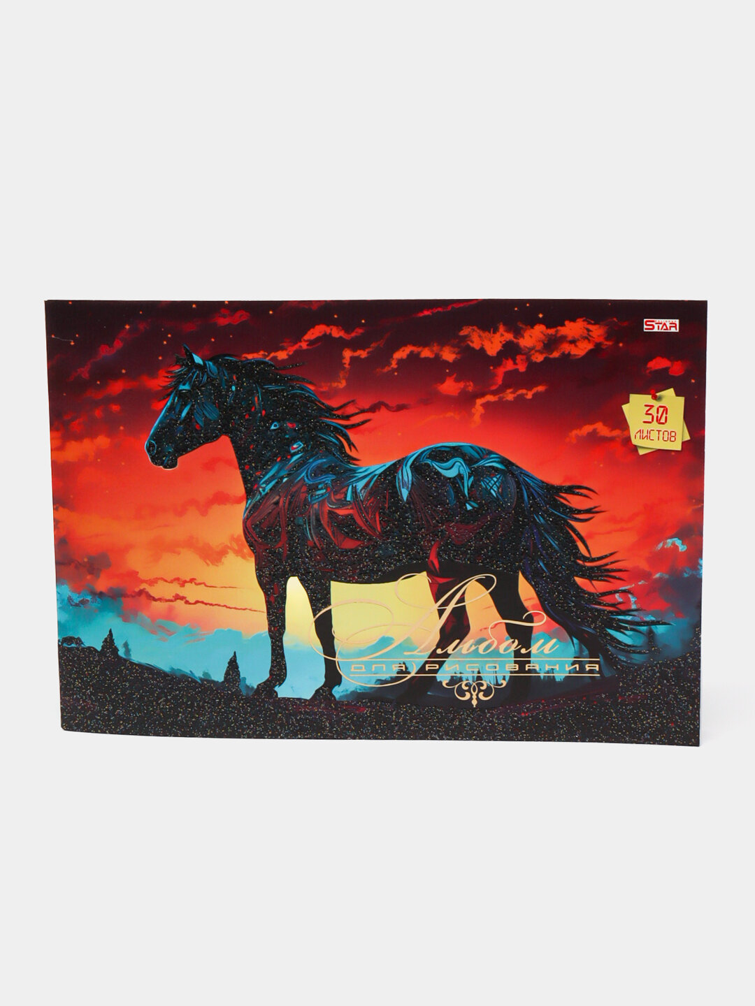 Альбом для рисования STAR, 30 листов - Вишнёвый