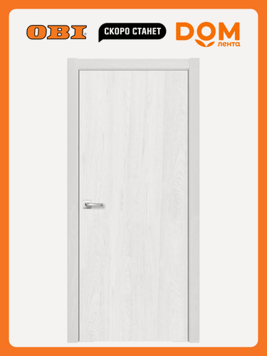 Изображение товара Межкомнатная дверь глухая 2000х800 финиш-плёнка анкор серебристый