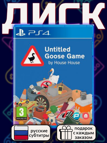 Изображение товара Untitled Goose Game by House House [PS4, русские субтитры]