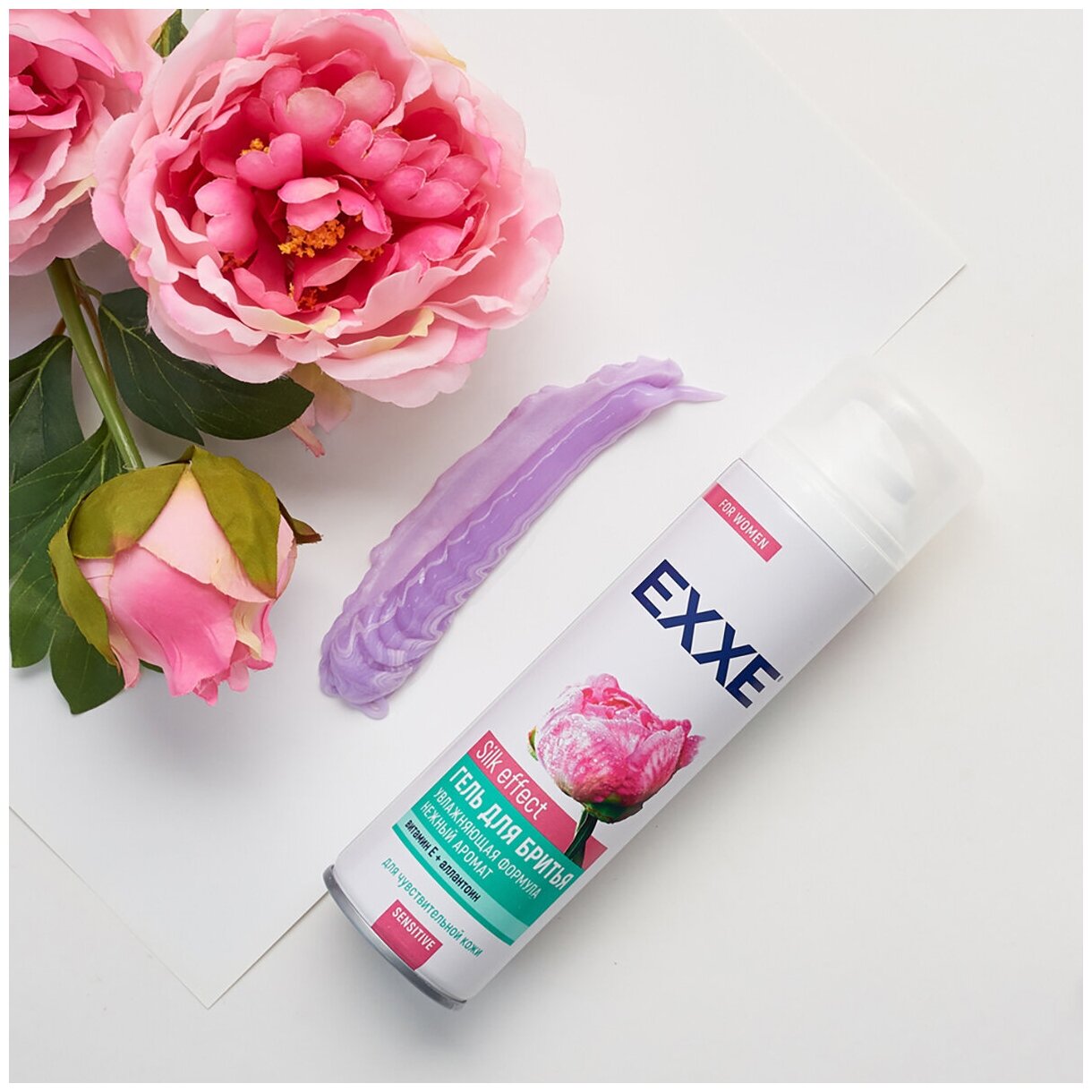 EXXE Гель для бритья Silk effect Sensitive с экстрактом ромашки 200 мл 271 г — фото 1