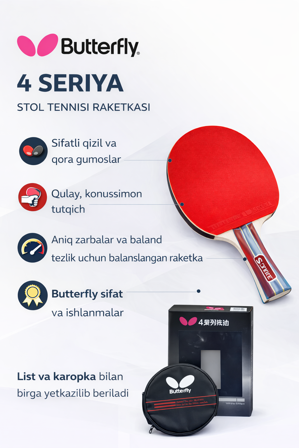 Набор ракеток для настольного тенниса "plus gym", изогнутая ручка, короткие шипы butter gold4