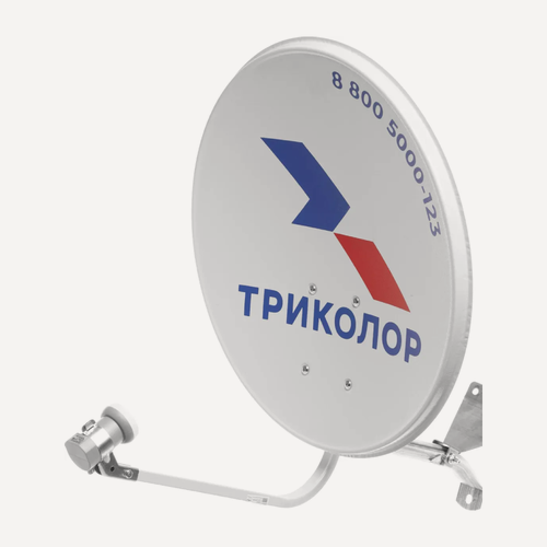 Изображение товара Комплект спутникового ТВ Триколор СТВ-0.55, 55 см, офсетная антенна, 10.7 - 12.75 ГГц, белый
