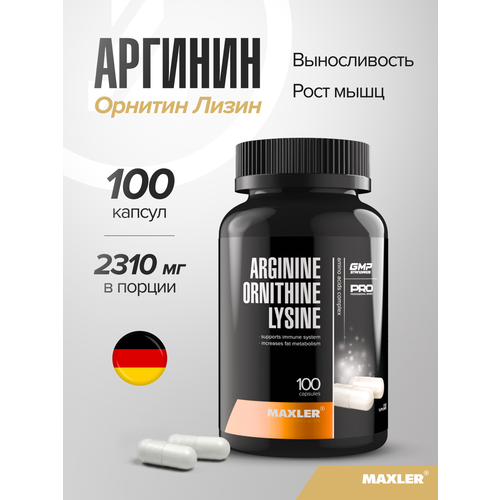 Аминокислотный комплекс Maxler Arginine Ornithine Lysine, нейтральный, 100 шт.