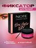 Гель для фиксации и моделирования бровей My note Brow Master Wax