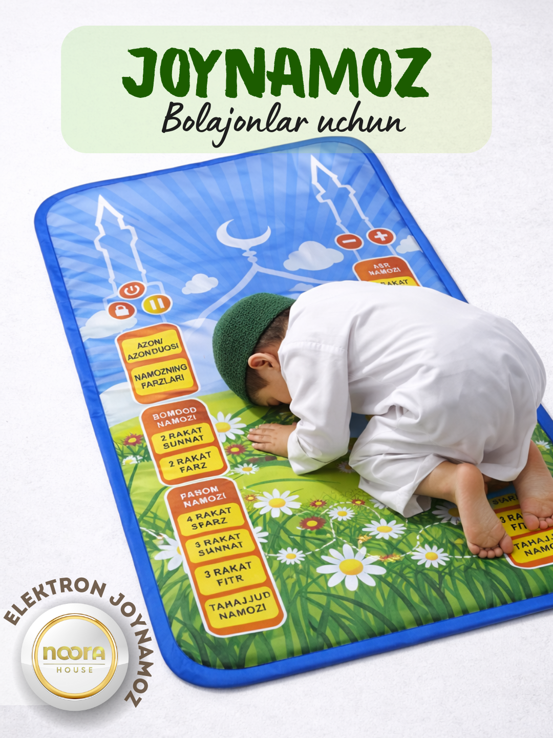 Коврик молитвенный NOORA House "SmartSajda", с обучением намазу, детский