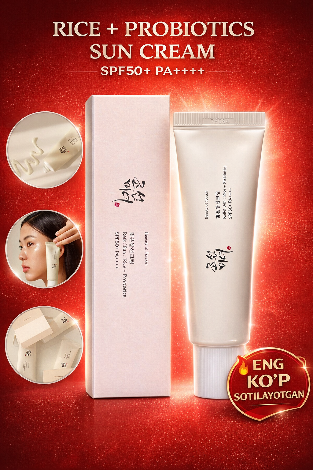 Солнцезащитный крем Beauty of Joseon Relief Sun: Rice+Probiotics SPF 50+ PA++++, 50 мл