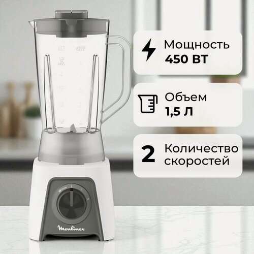 Изображение товара Cтационарный блендер Moulinex Blendeo+ LM2C0110, 450 Вт, 1.5 л кувшина, 2 скорости, турборежим, белый