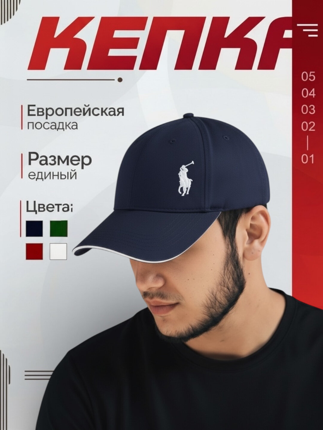 Кепка  Кепка для женщин и мужчин для мужчин и женщин