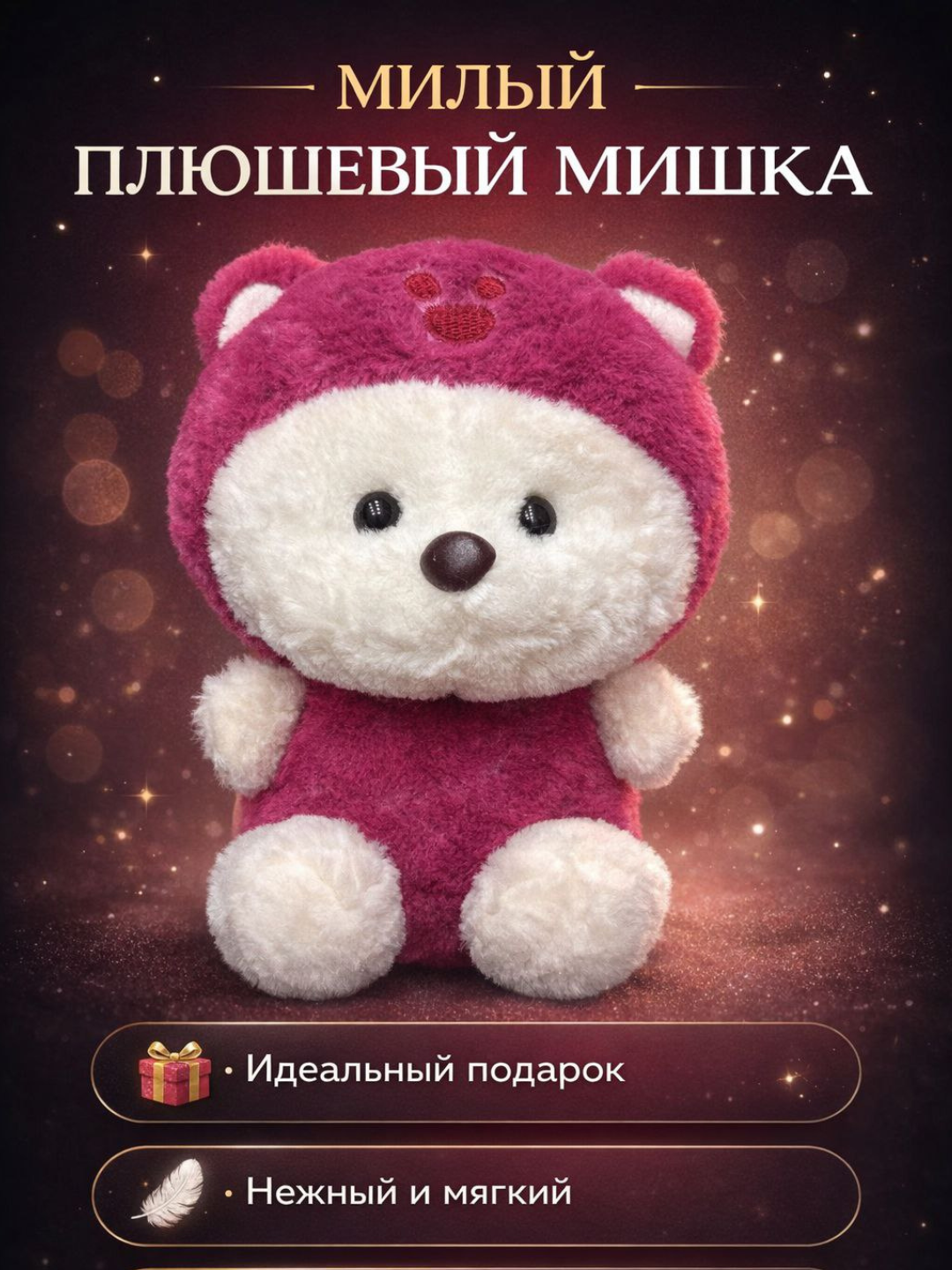 Мягкая плюшевая игрушка медвежонок, милый плюшевый мишка, подарок для детей и девушек, мягкий мишка антистресс