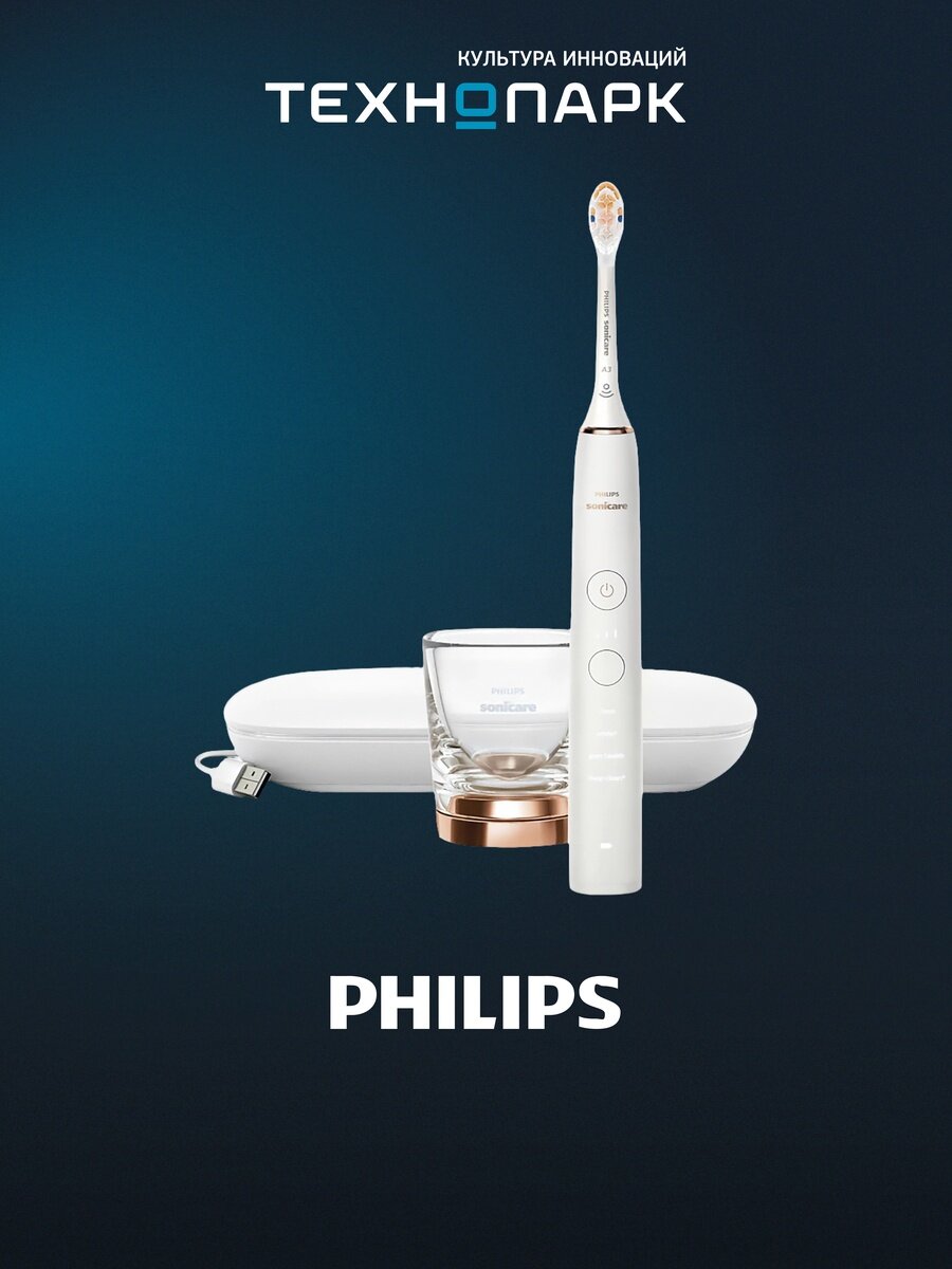 Электрическая зубная щетка Philips Sonicare HX9911/23