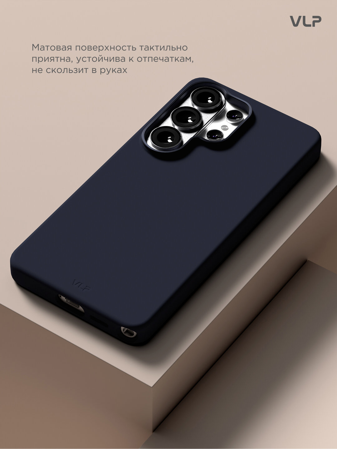 Чехол для Samsung Galaxy S26 Ultra Aster Pro Case с MagSafe, темно-синий — фото 1