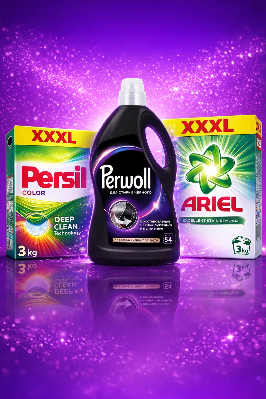 Стиральный порошок Persil 3 кг + стиральный порошок Ariel 3 кг + гель Perwoll 3 л — оригинальные средства для стирки