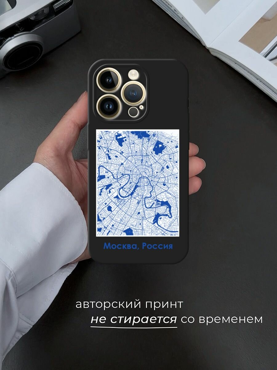 Черный матовый чехол на Apple iPhone 14 Pro Max / Айфон 14 Про Макс с принтом Москва, Россия — фото 1