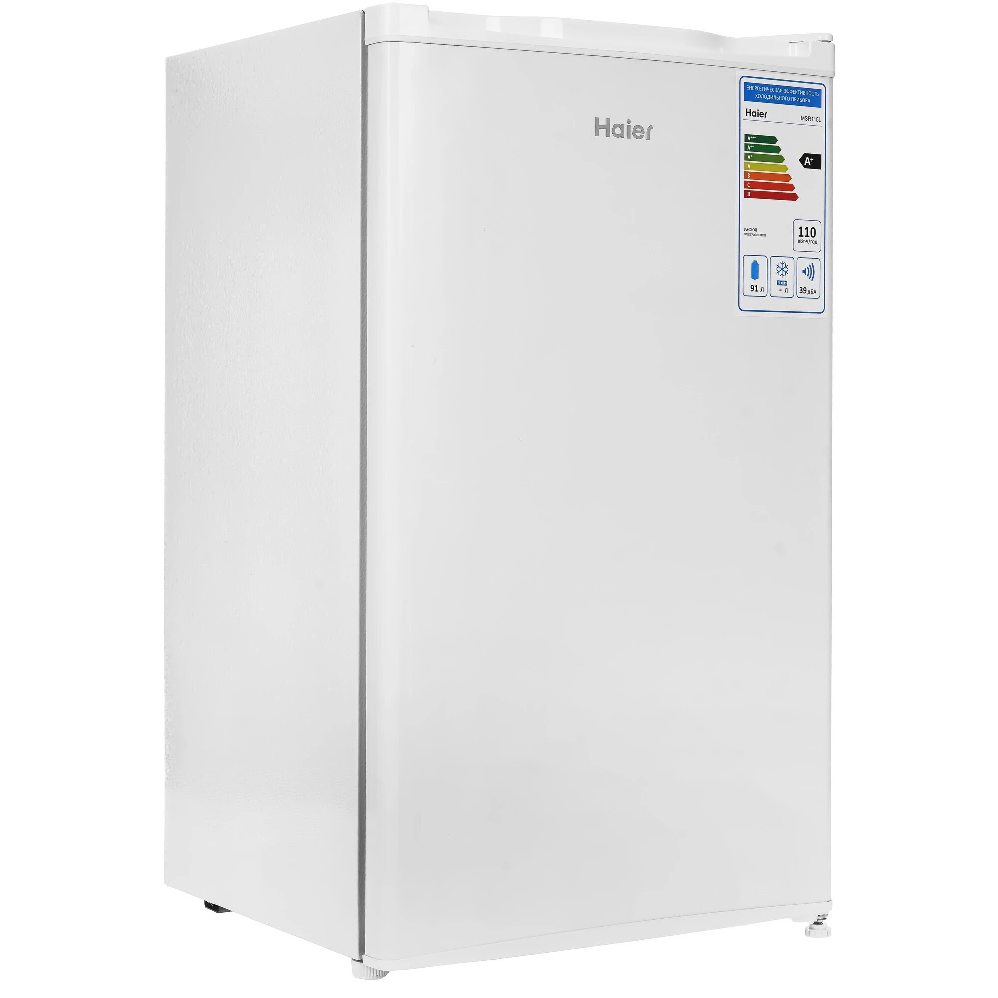 Холодильник компактный Haier MSR115L белый, 47.5 см х 83.2 см х 44.2 см