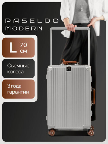 Изображение товара Чемодан 