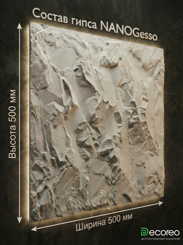 Изображение товара Гипсовые панели на стену "Россе" 12шт 50х50см / Панно на стену для интерьера