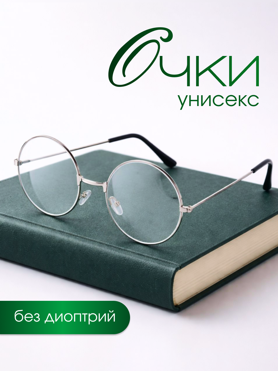 Солнцезащитные очки DRAKON IRG