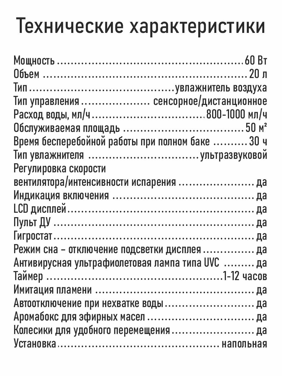 Увлажнитель воздуха ультразвуковой STINGRAY ST-HF515A антивирусная УФ - лампа черный — фото 1
