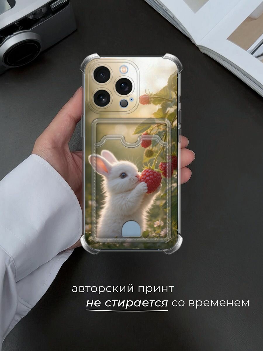 Чехол на Apple iPhone 13 Pro (Айфон 13 Про) с картой и принтом Зайчик с малиной — фото 1