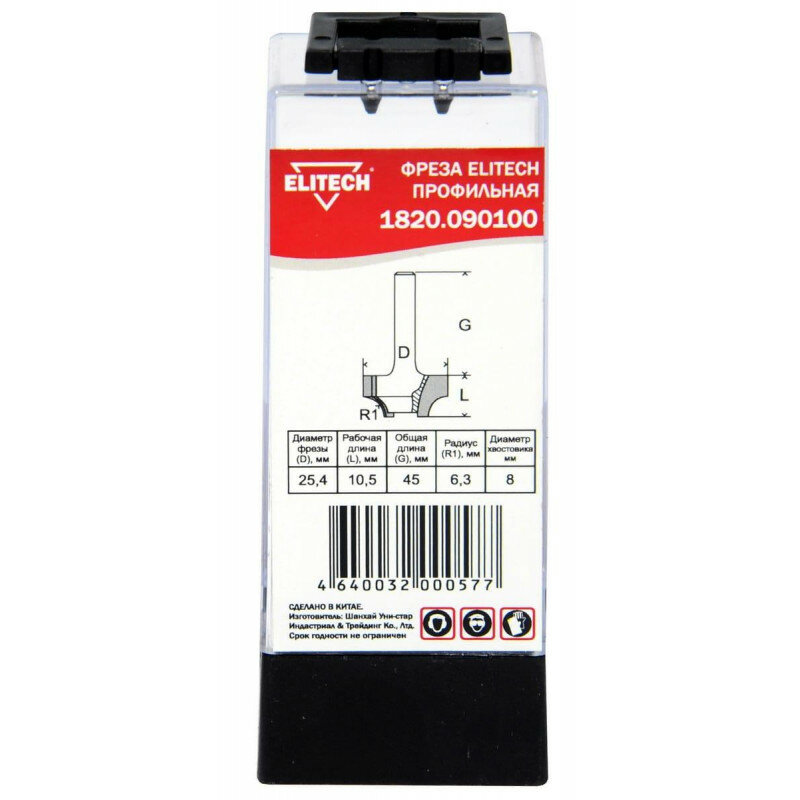 Фреза профильная 1820.090100 Диаметр фрезы: 25,4 мм. Материал для работы: по дереву. — фото 1