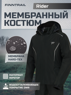 Изображение товара Костюм-дождевик спортивный мембранный Rider для мото, квадро, графит, XXL