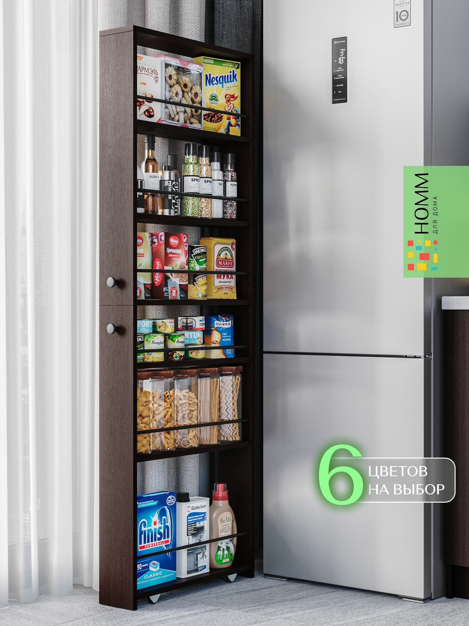 Этажерка для кухни на колесиках узкая напольная деревянная