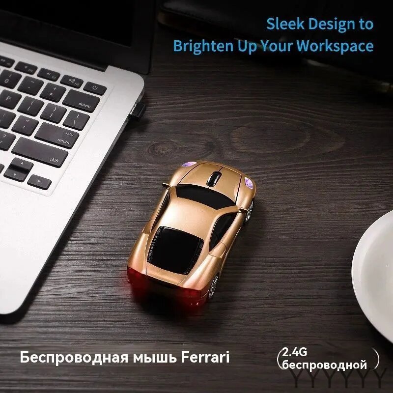 Игровая беспроводная мышь FALALI золотистого цвета в стиле Ferrari