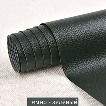 Экокожа для авто самоклеющаяся Черная, искусственная кожа на клеевой основе для авто мебели