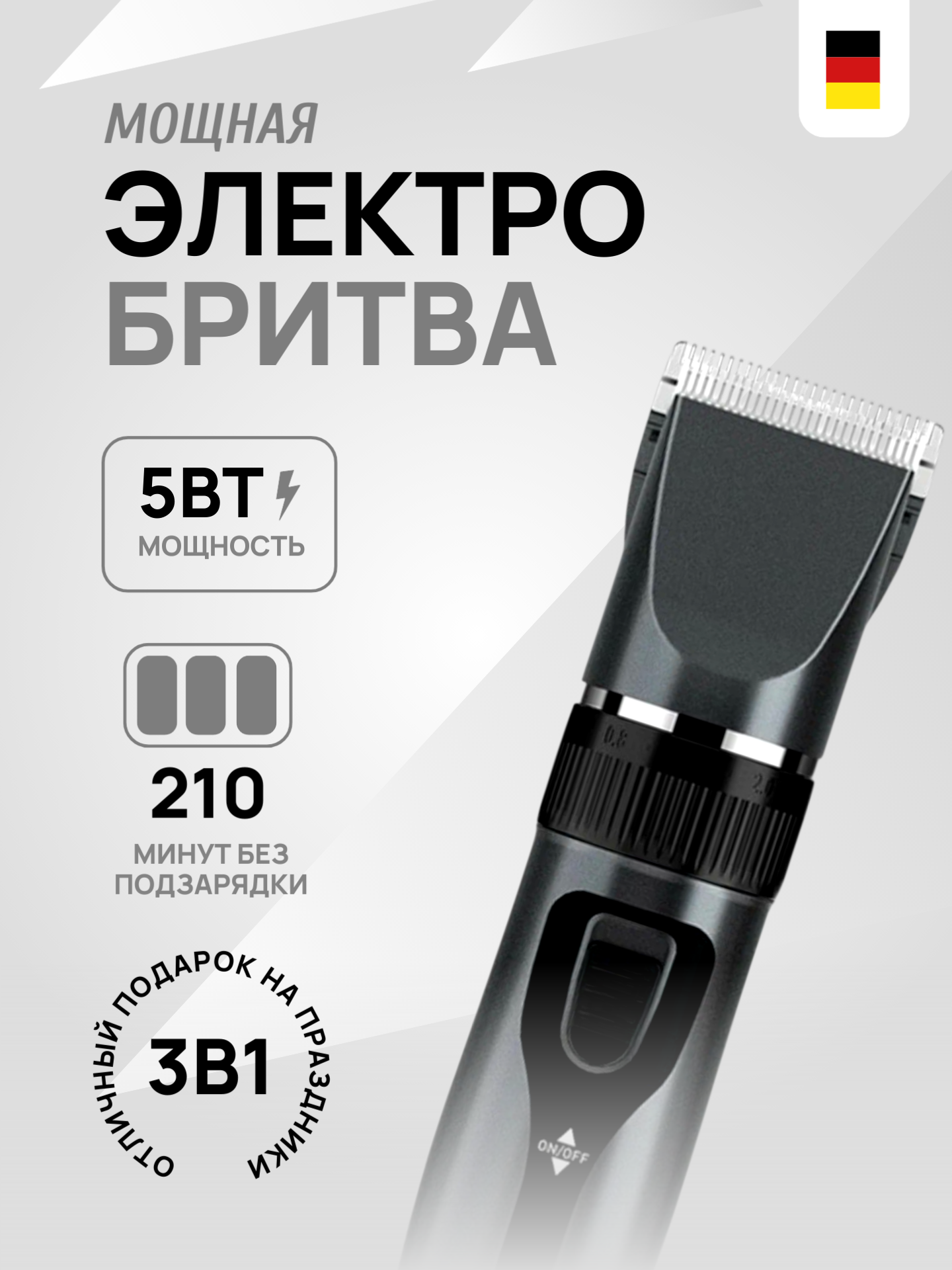 Машинка для стрижки волос, профессиональная, для домашнего и салонного использования