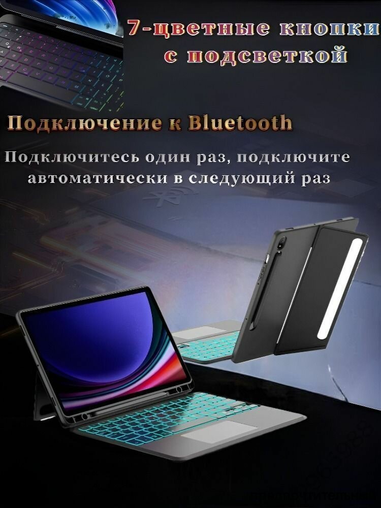 Чехол для планшета — фото 1