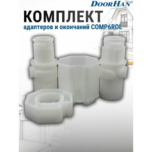 фото Комплект адаптеров и окончаний comp6rol doorhan