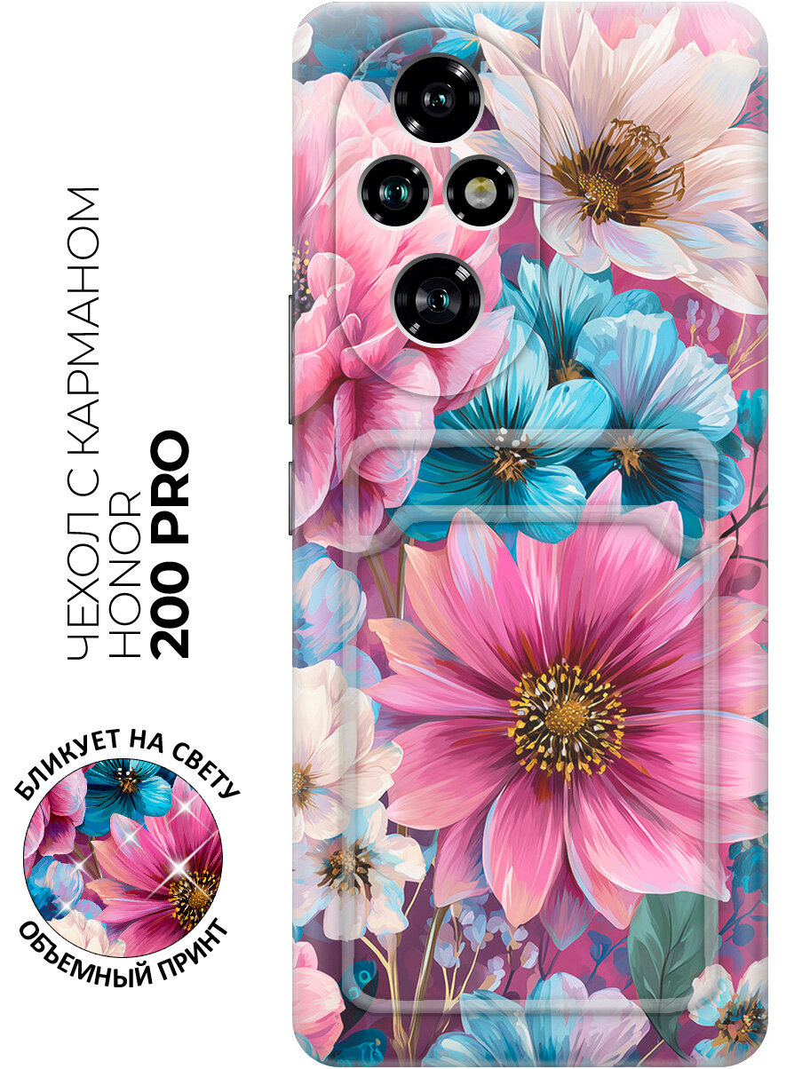 Силиконовый чехол на Honor 200 pro с принтом "Поле цветущей мечты" с карманом для карты