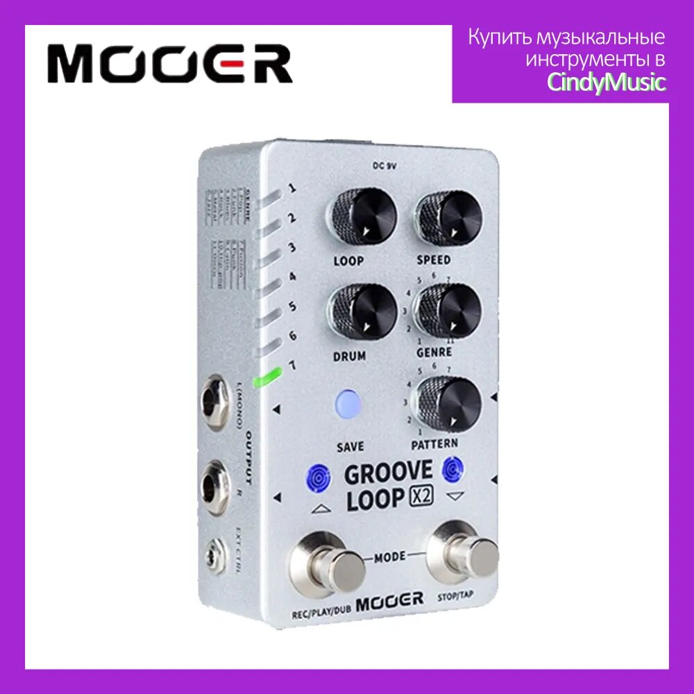 Mooer Groove Loop X2 - купить по низкой цене на Яндекс Маркете