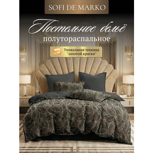 фото Комплект постельного белья sofi de marko беверли 1,5 спальный, черный