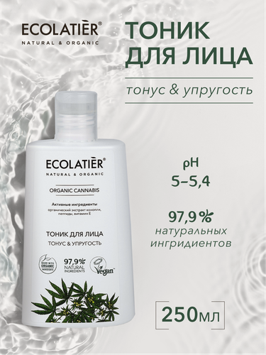 Изображение товара Тоник для лица ECOLATIER ORGANIC CANNABIS, тонус и упругость, 250 мл